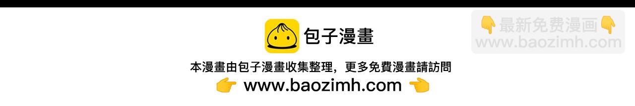 新作通知-第42话