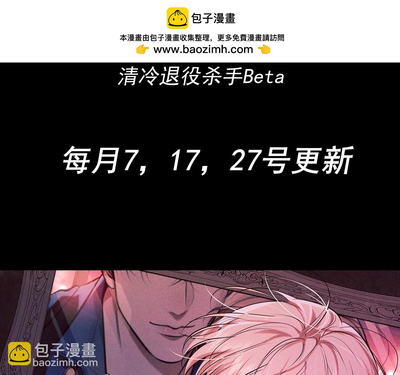 新作通知-第42话