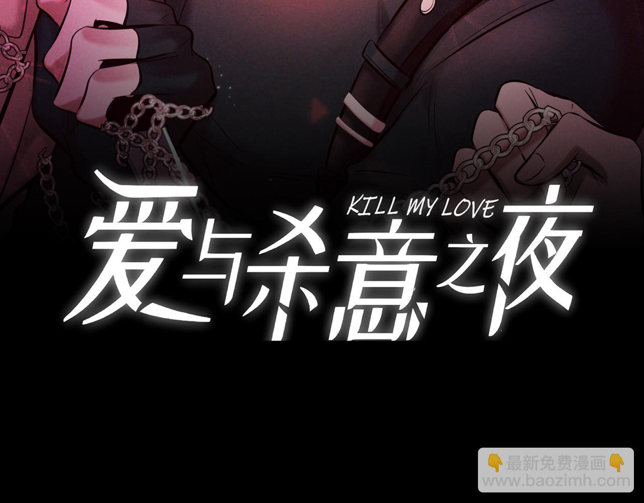 新作通知-第42话