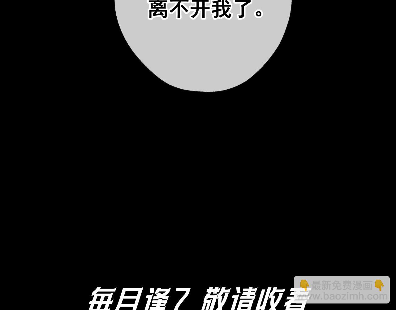 新作通知-第42话