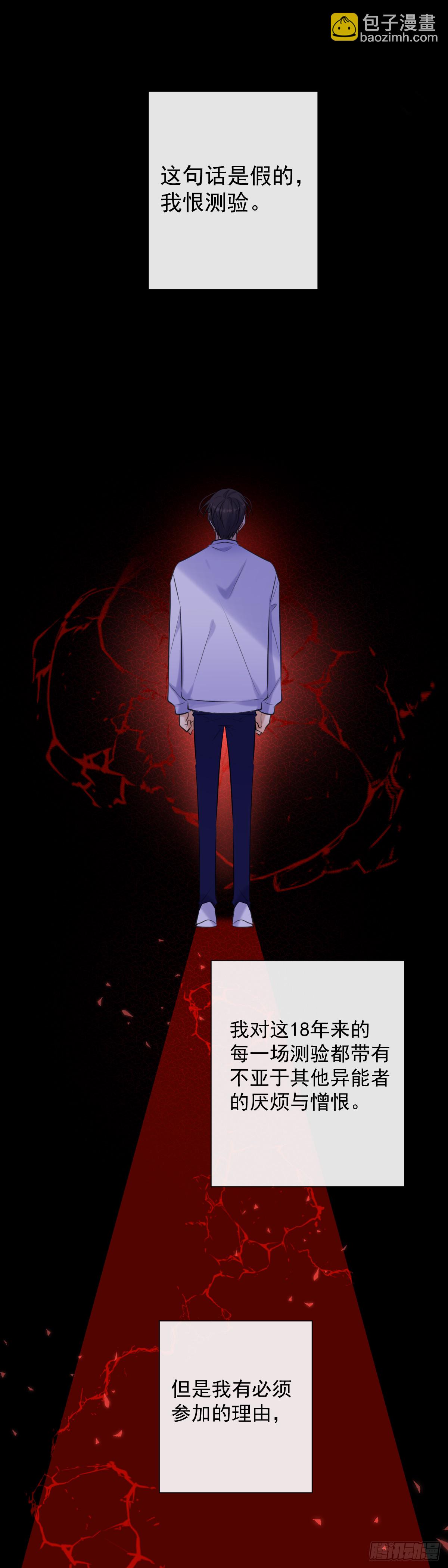 第6话 理由-第6话