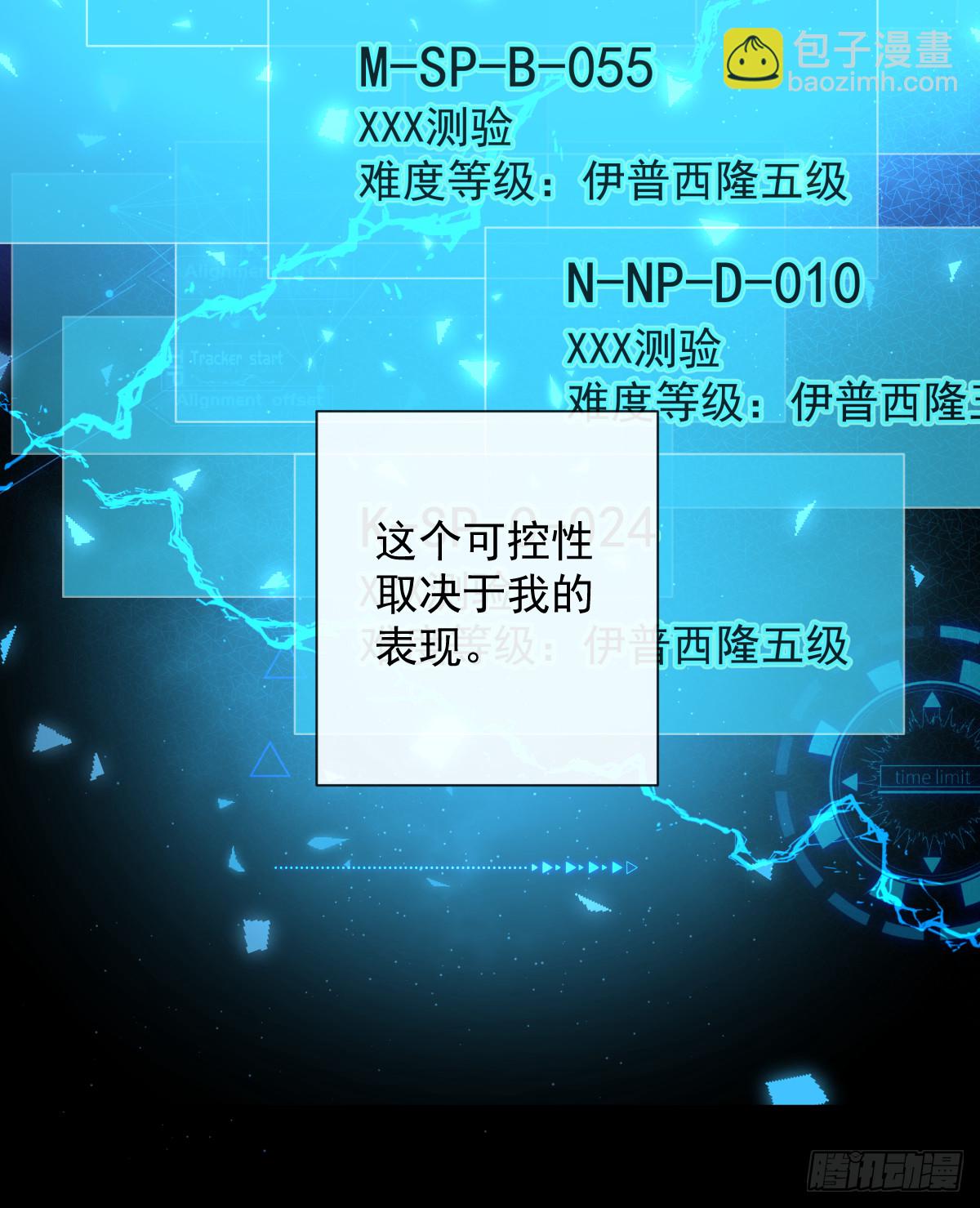 第6话 理由-第6话