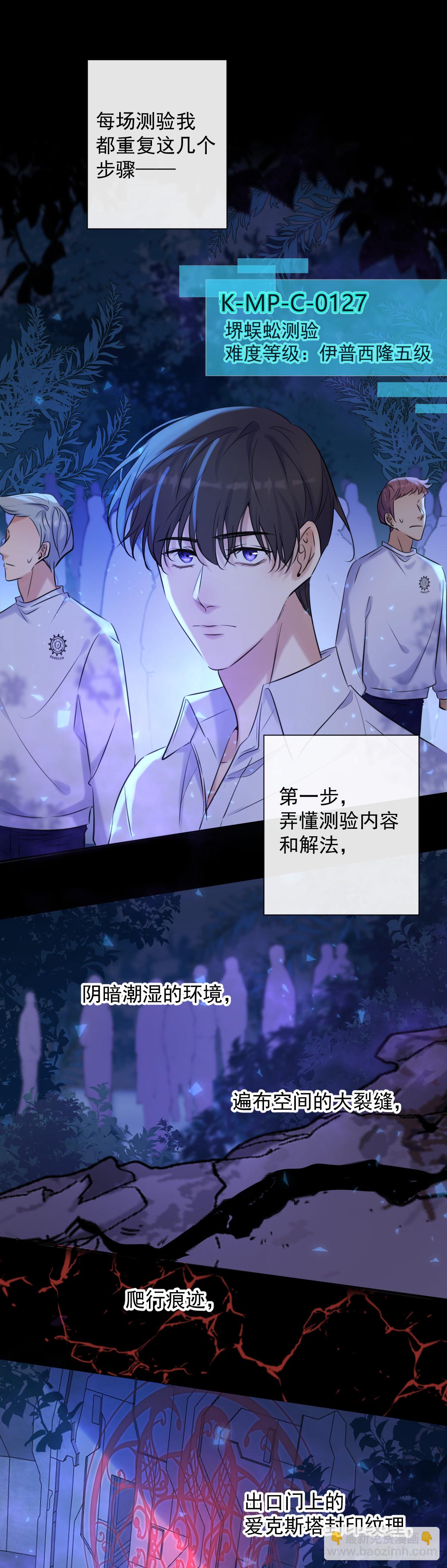 第6话 理由-第6话