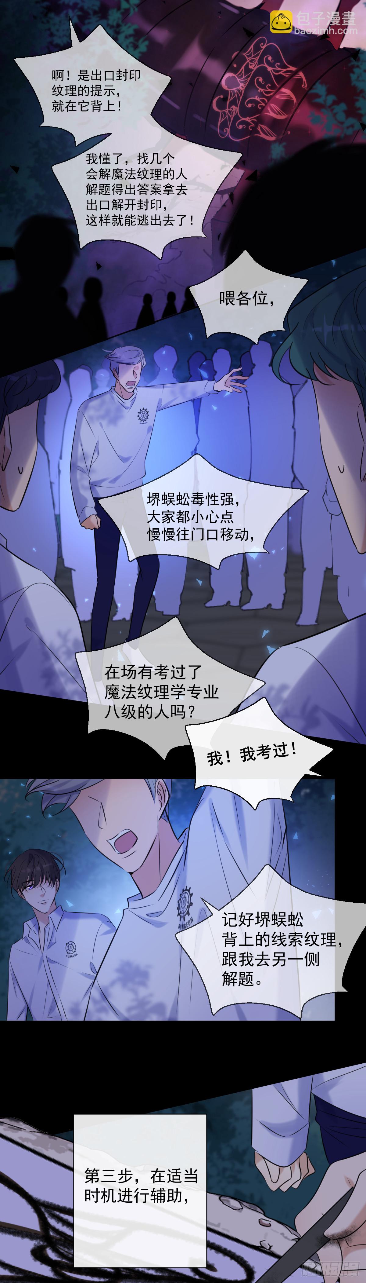 第6话 理由-第6话