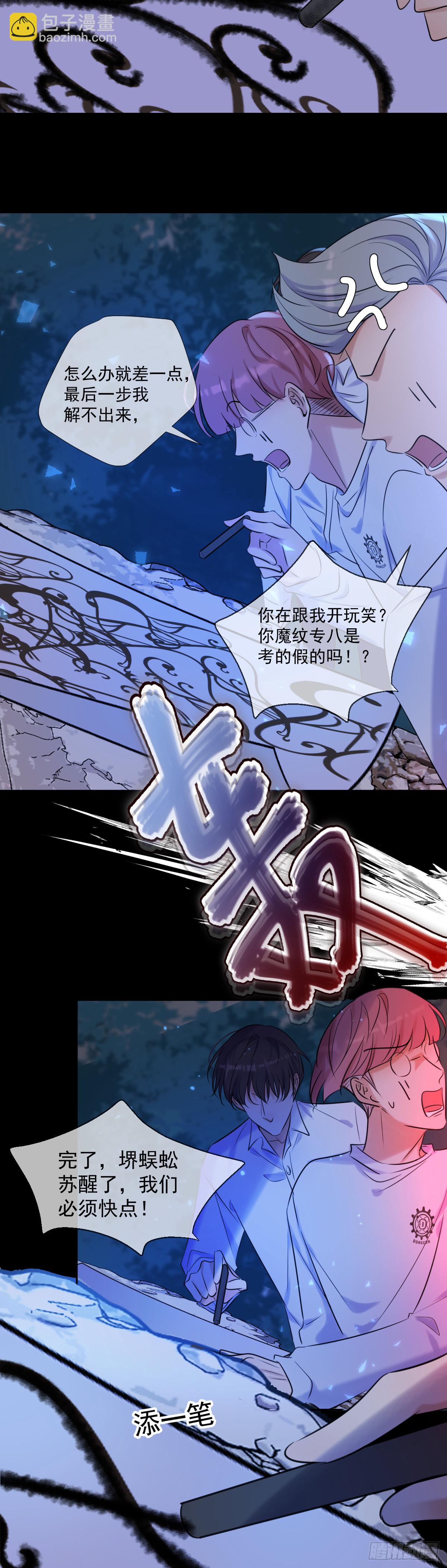 第6话 理由-第6话