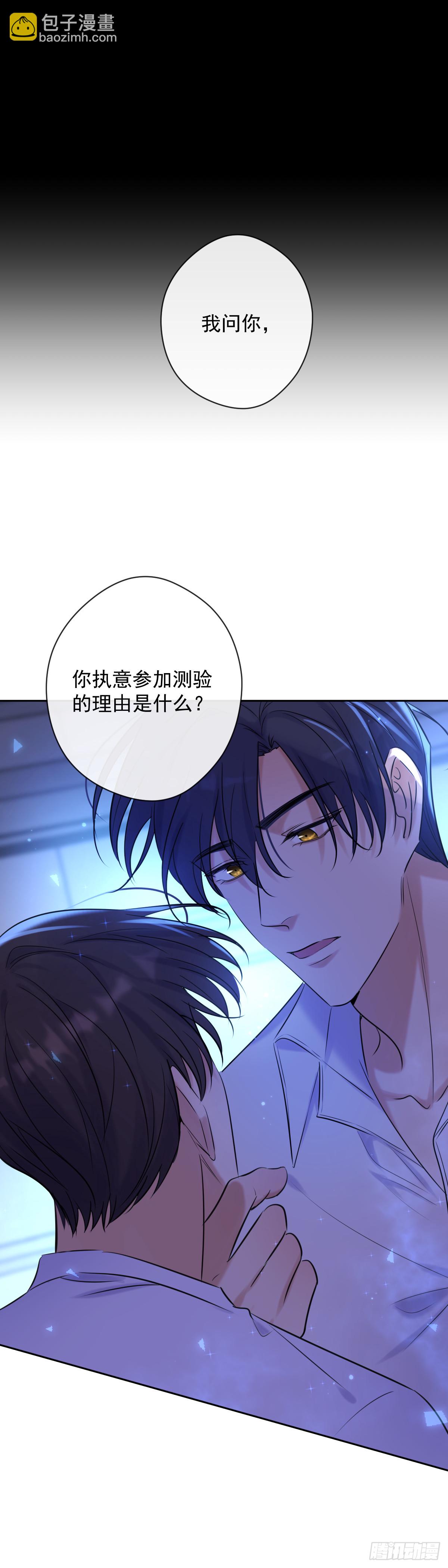 第6话 理由-第6话