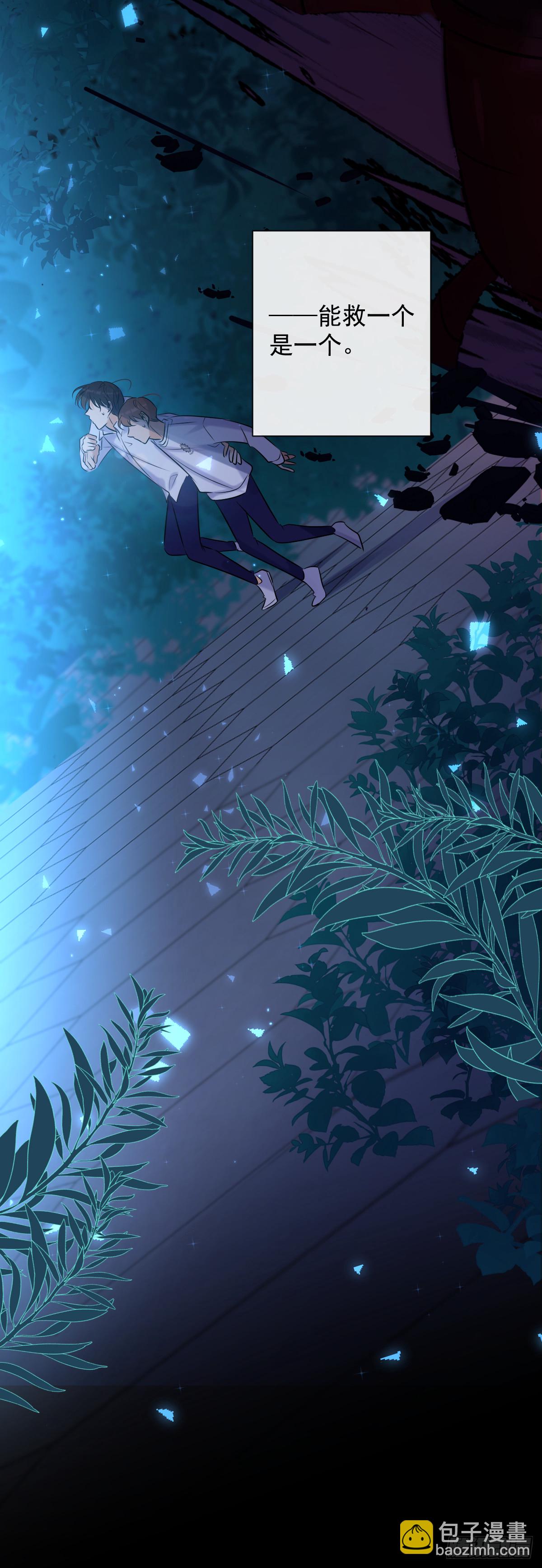 第6话 理由-第6话