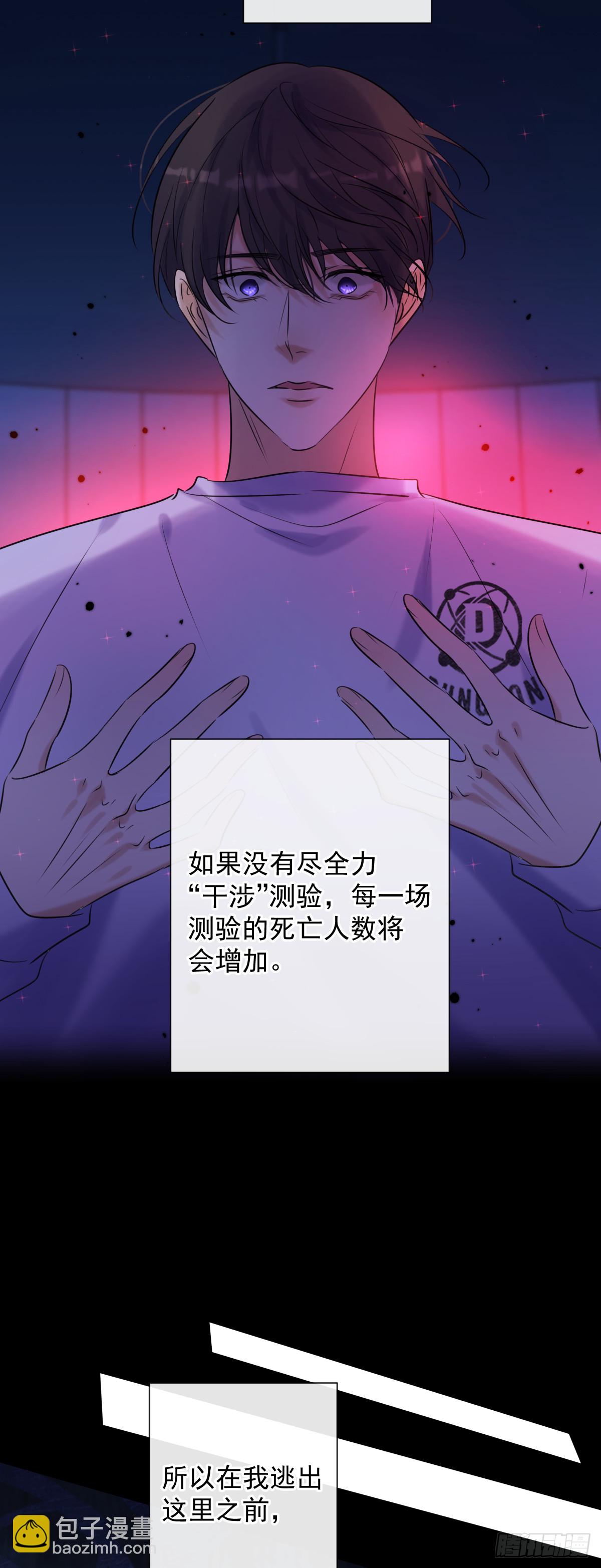 第6话 理由-第6话