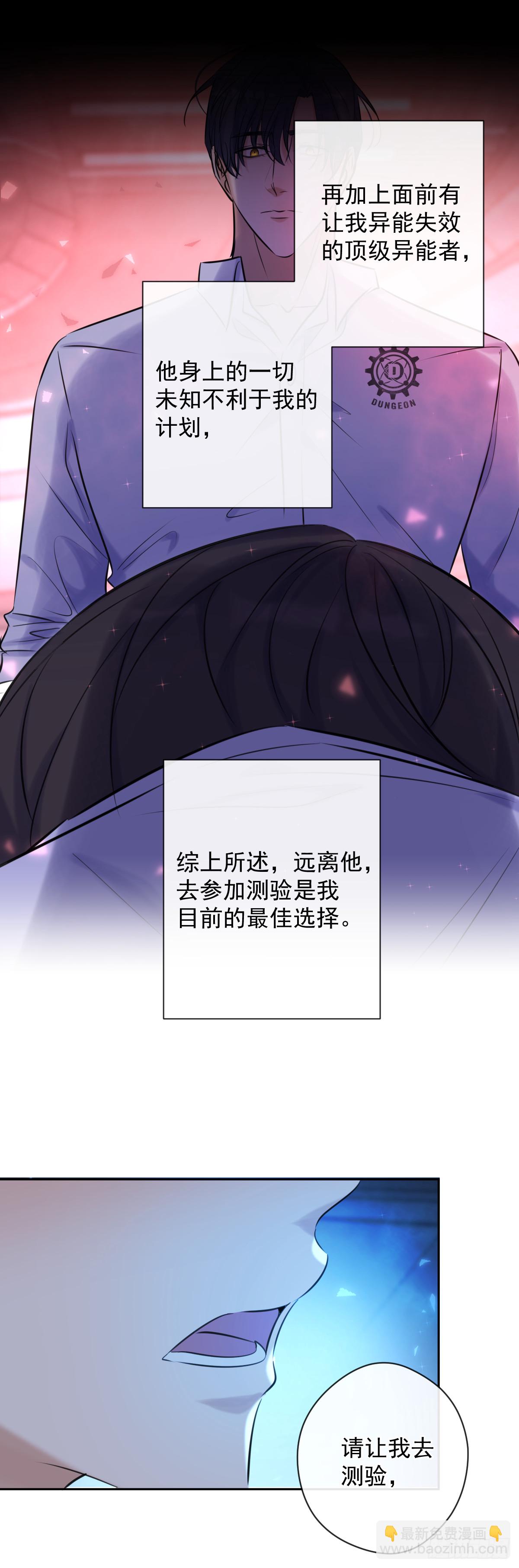 第6话 理由-第6话