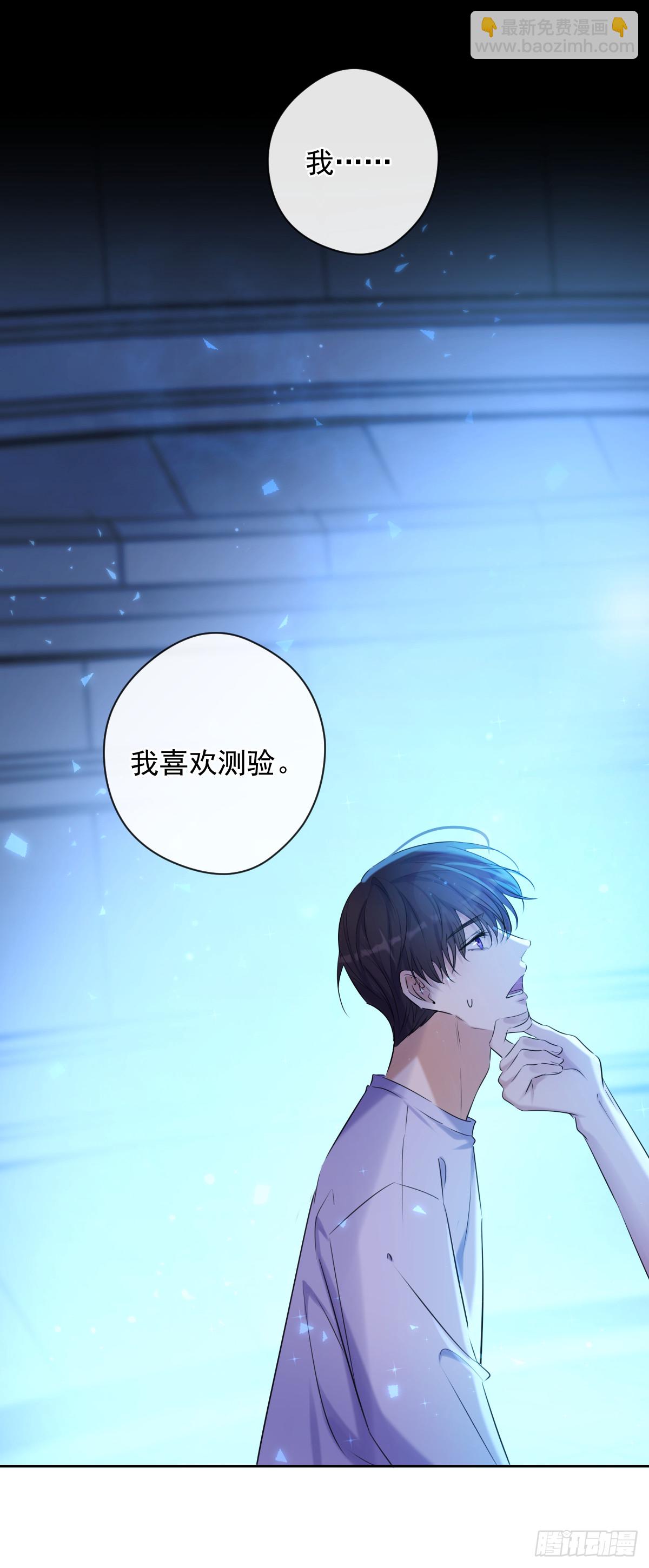 第6话 理由-第6话