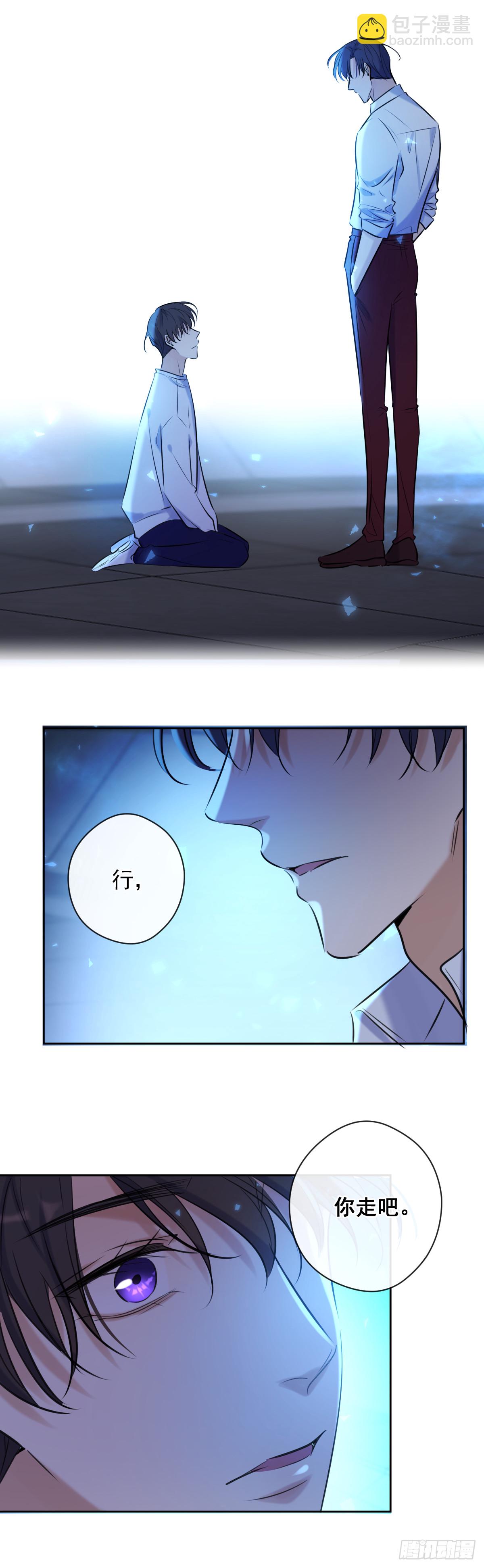 第6话 理由-第6话