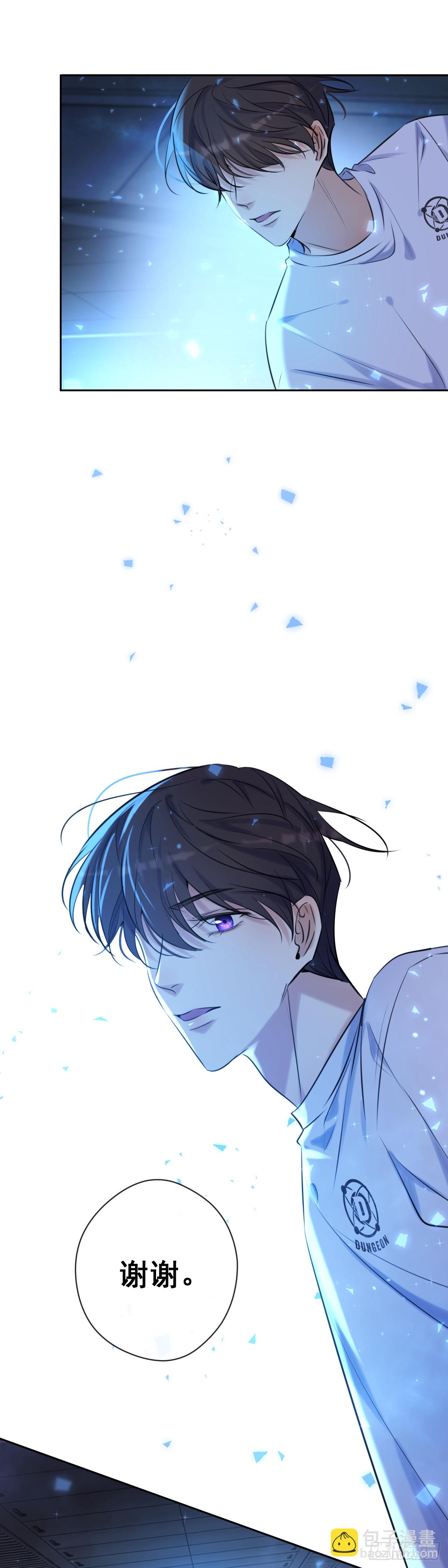 第6话 理由-第6话