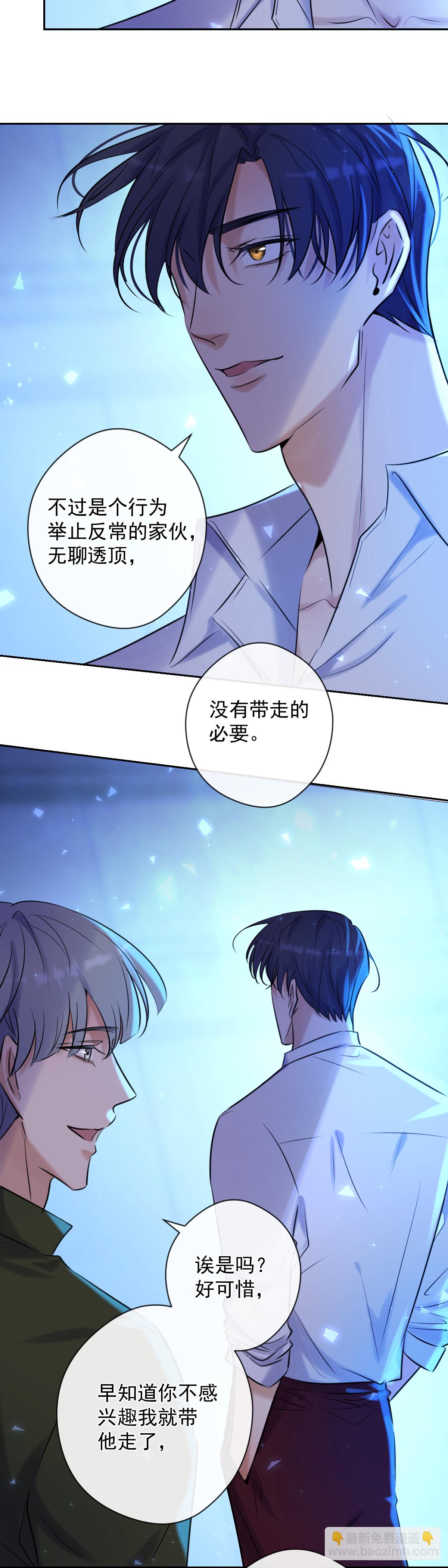 第6话 理由-第6话