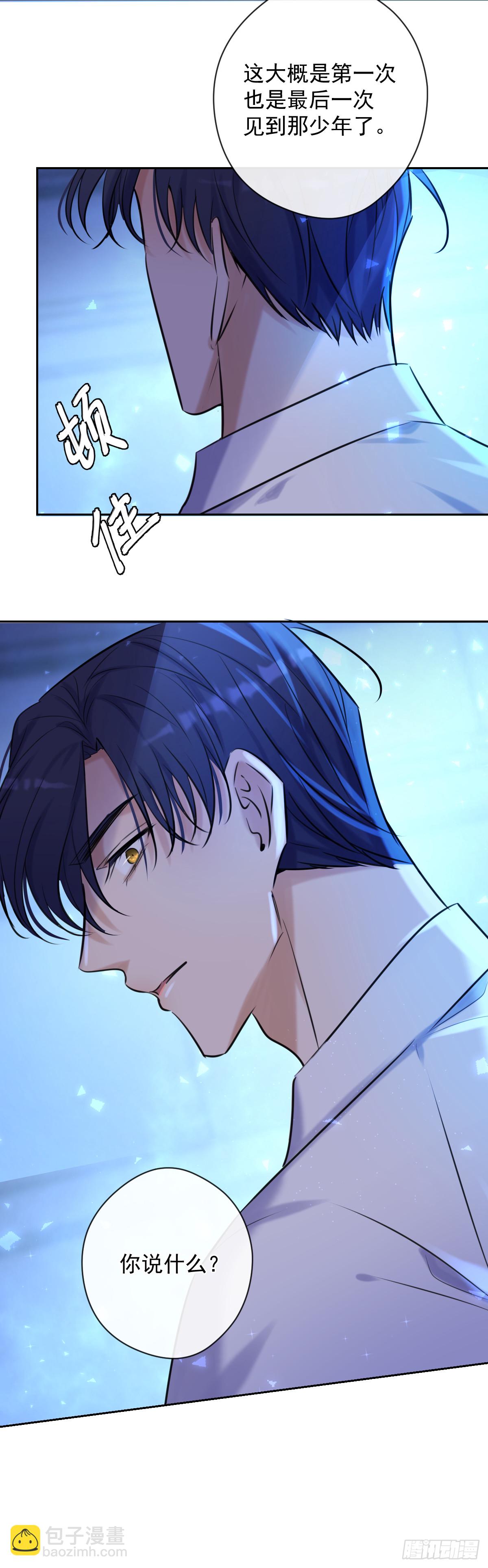 第6话 理由-第6话