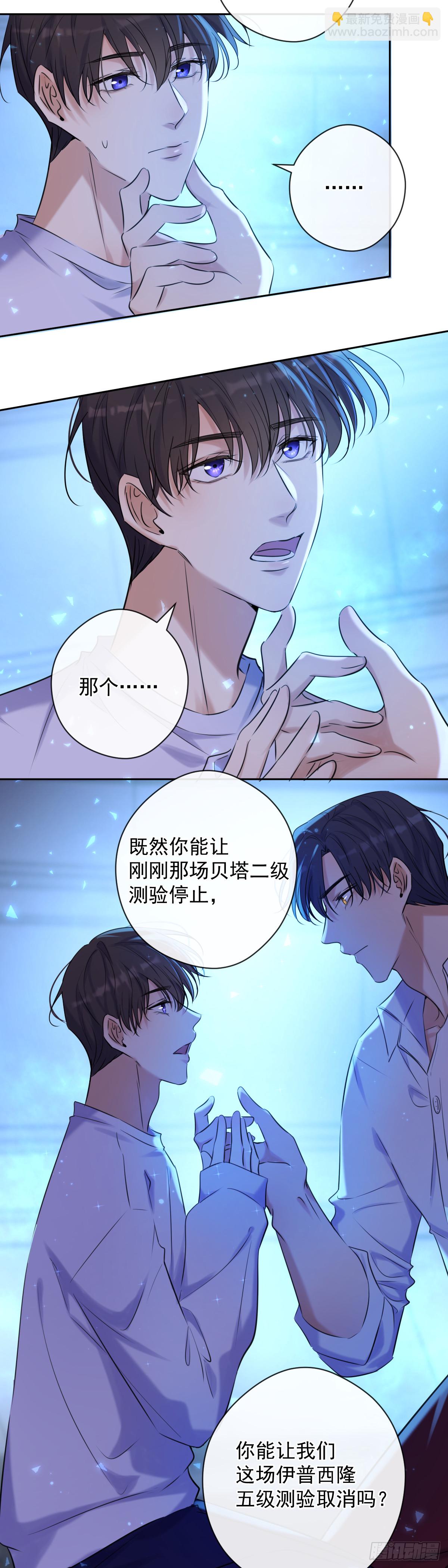 第6话 理由-第6话