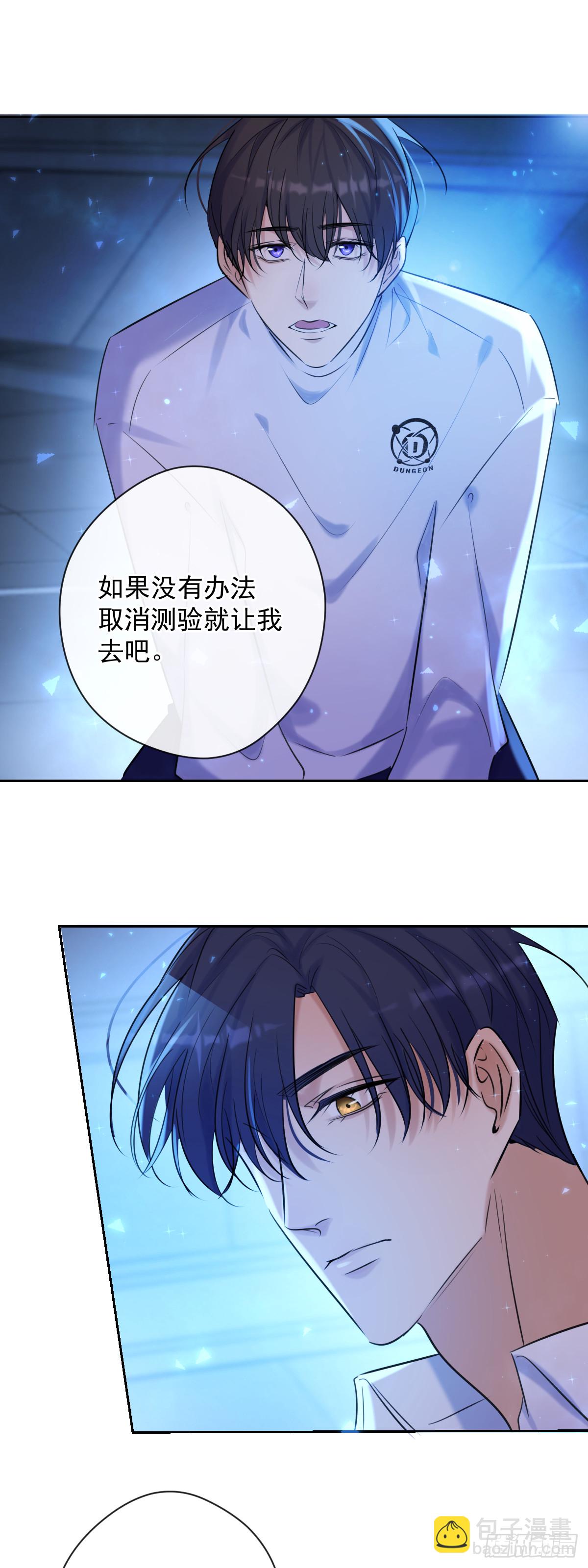 第6话 理由-第6话