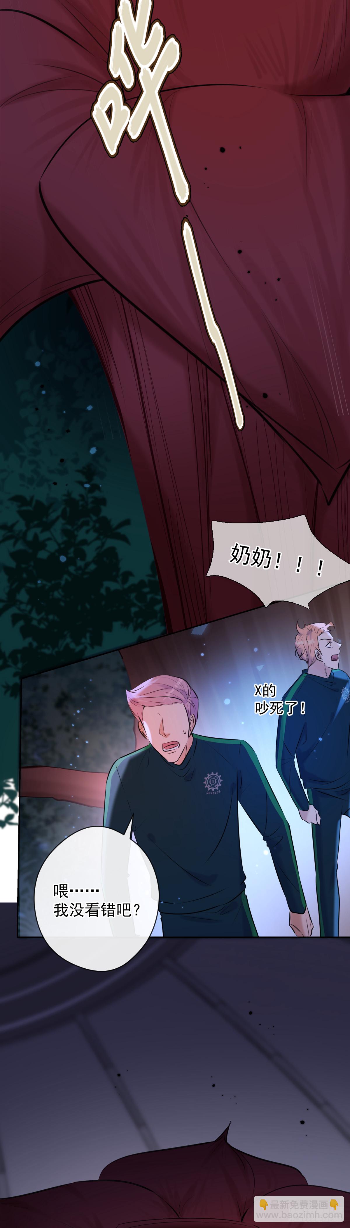 第8话 钥匙(1/2)-第8话