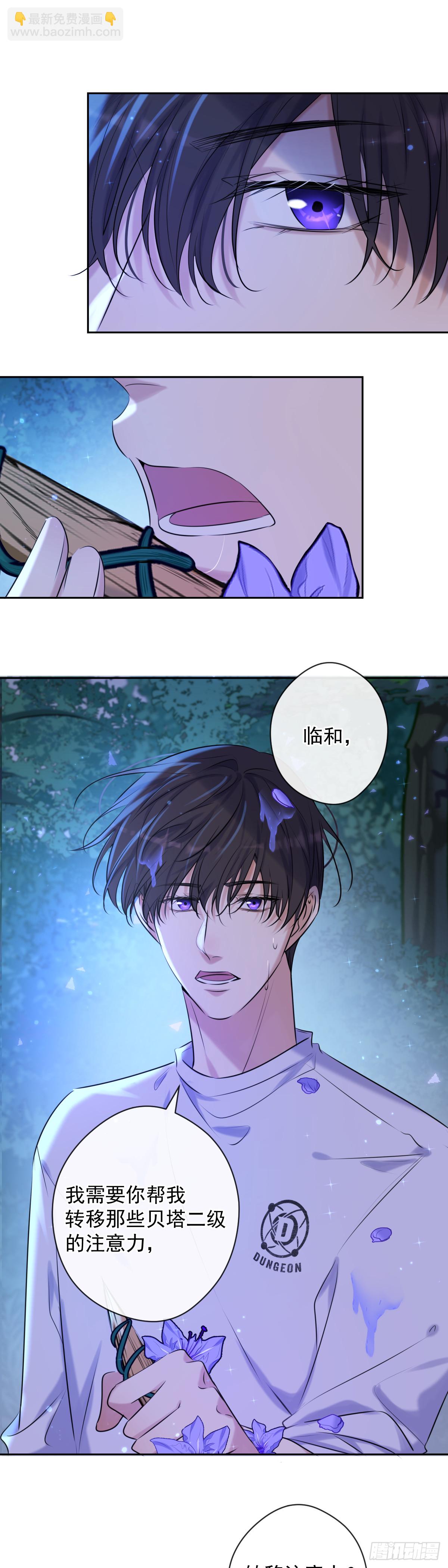 第8话 钥匙(1/2)-第8话