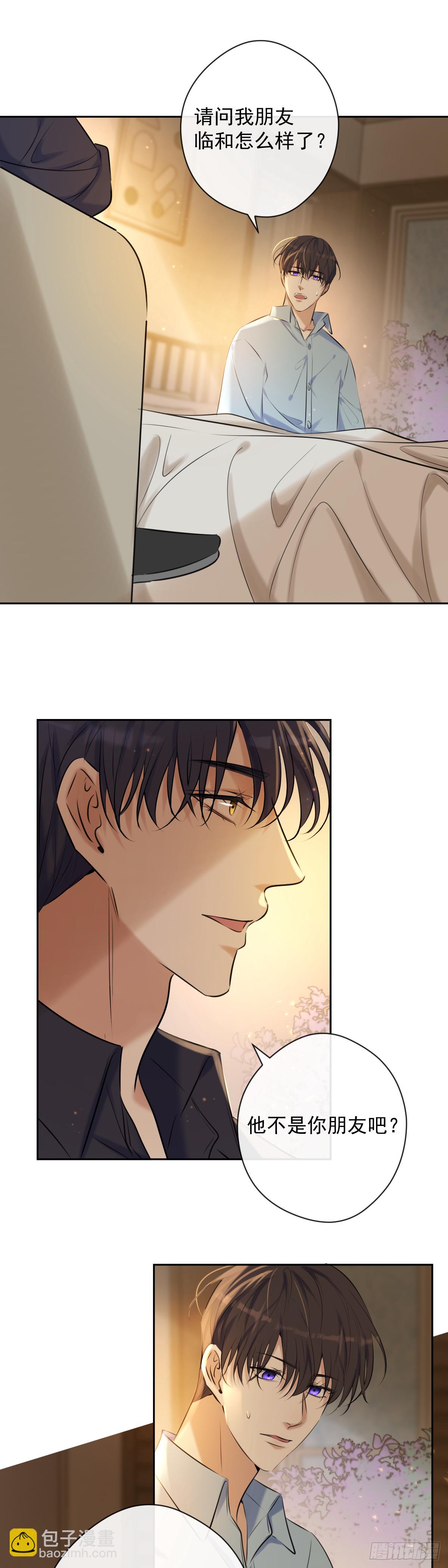 第10话 苏醒-第10话