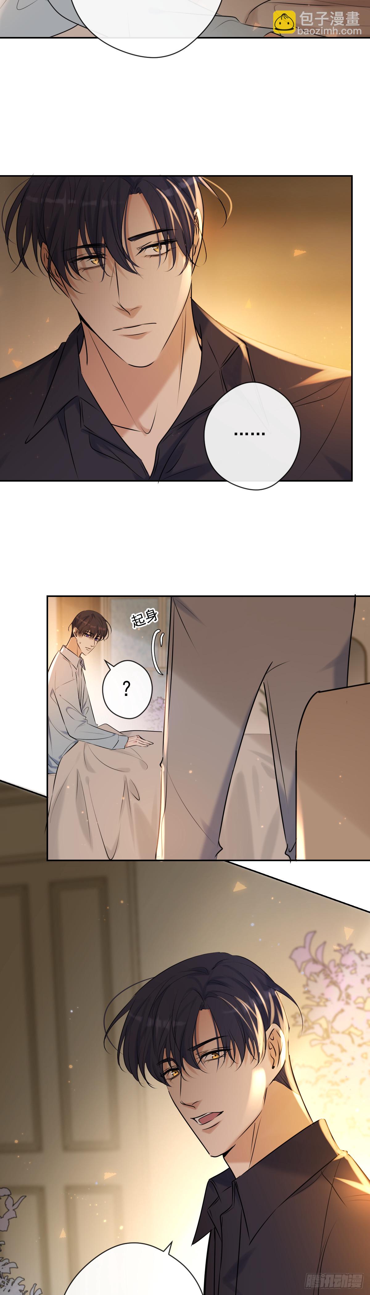 第10话 苏醒-第10话