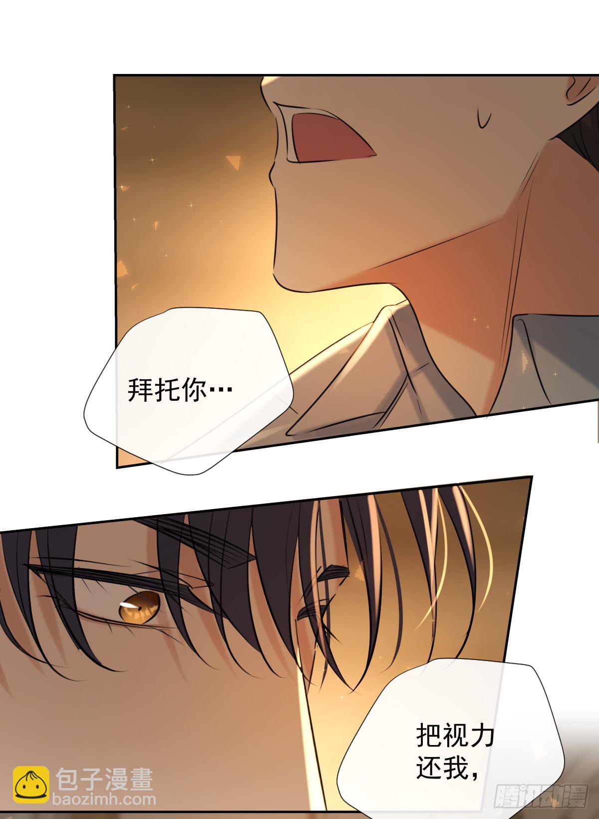 第10话 苏醒-第10话