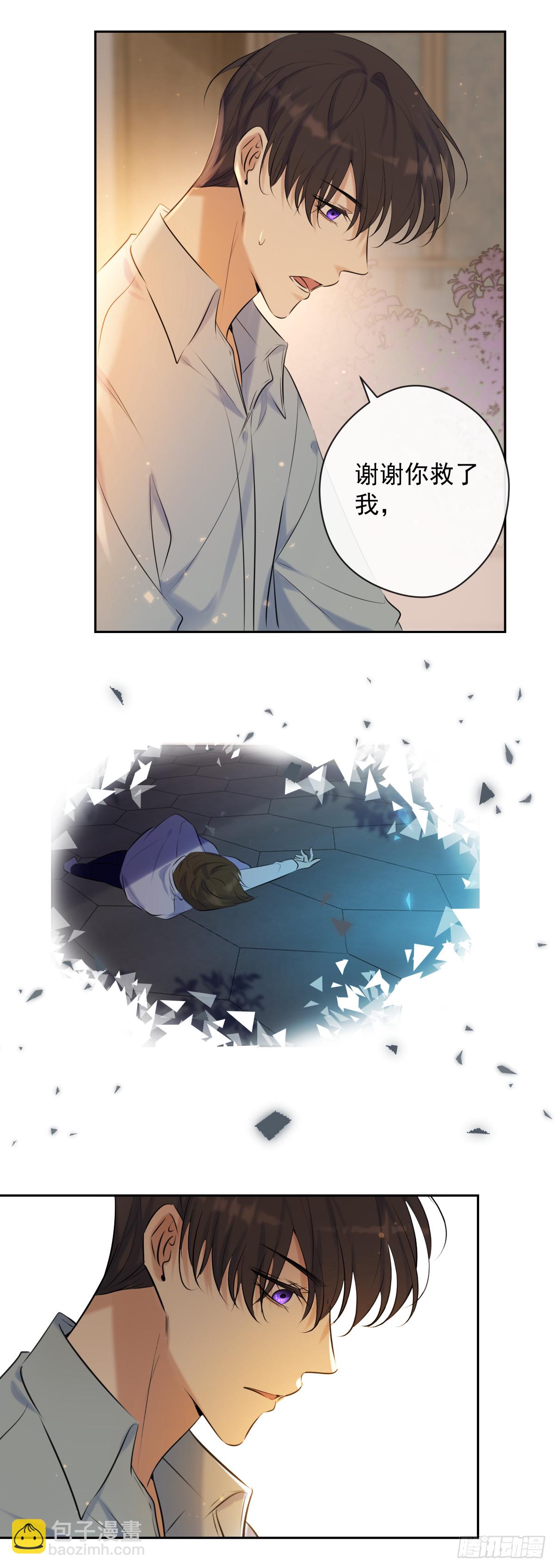 第10话 苏醒-第10话