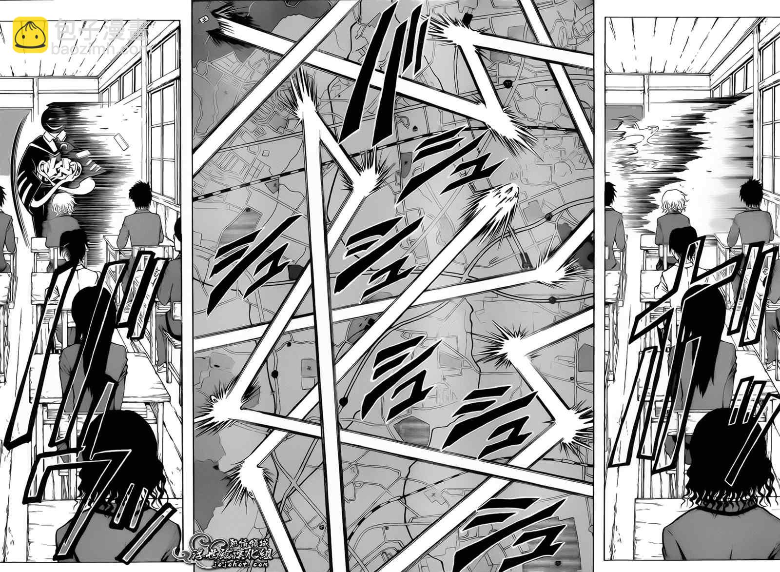 暗殺教室 - 第1話 - 4