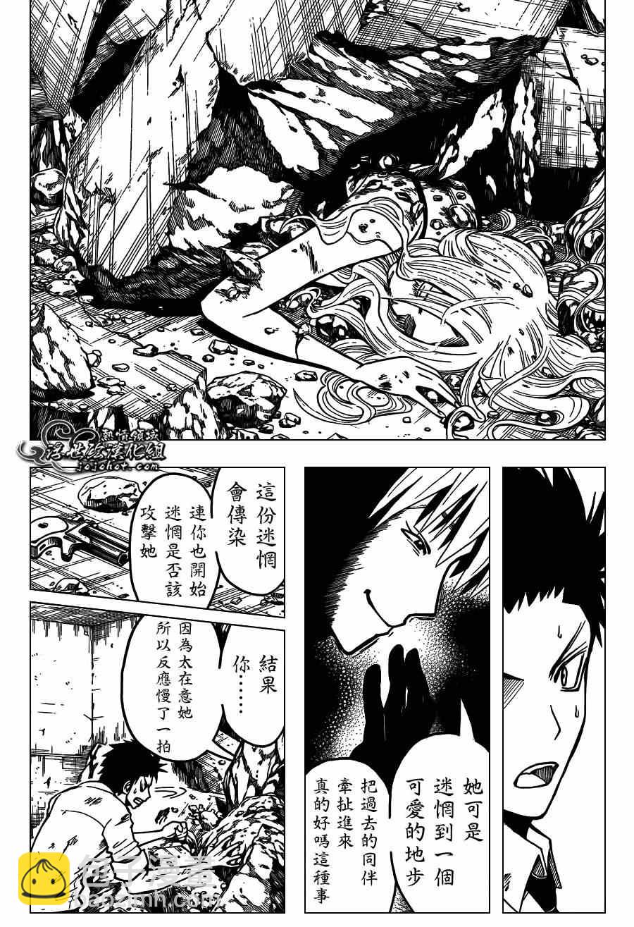 暗殺教室 - 第107話 - 5