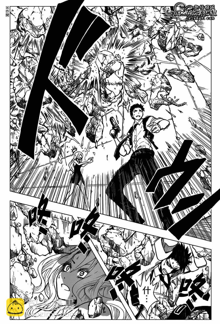 暗殺教室 - 第107話 - 3