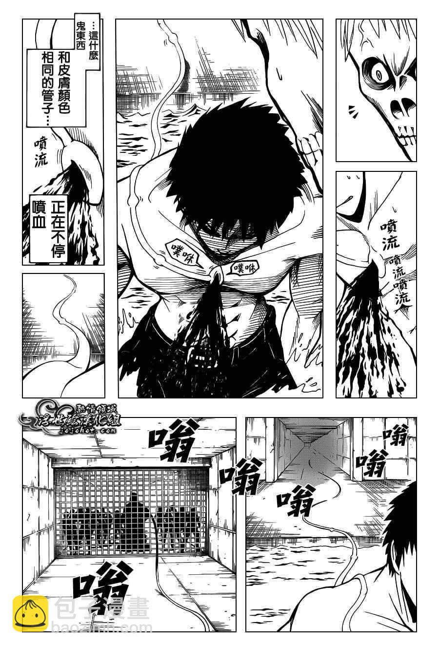 暗殺教室 - 第109話 - 2