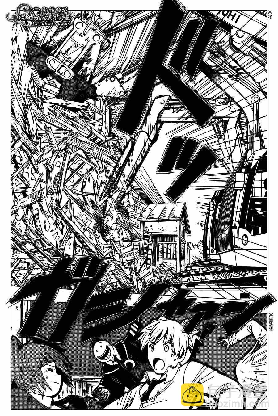 暗殺教室 - 第123話 - 1