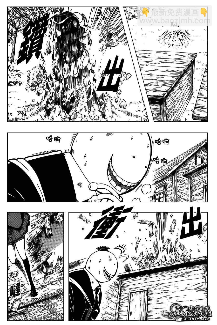 暗殺教室 - 第129話 - 4