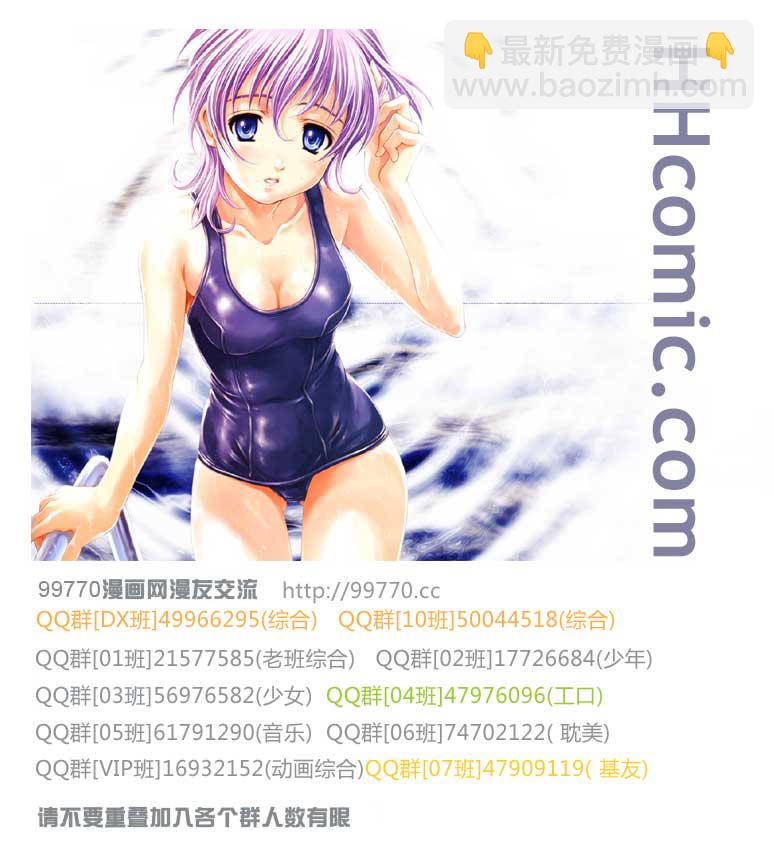 暗殺教室 - 第13話 - 4