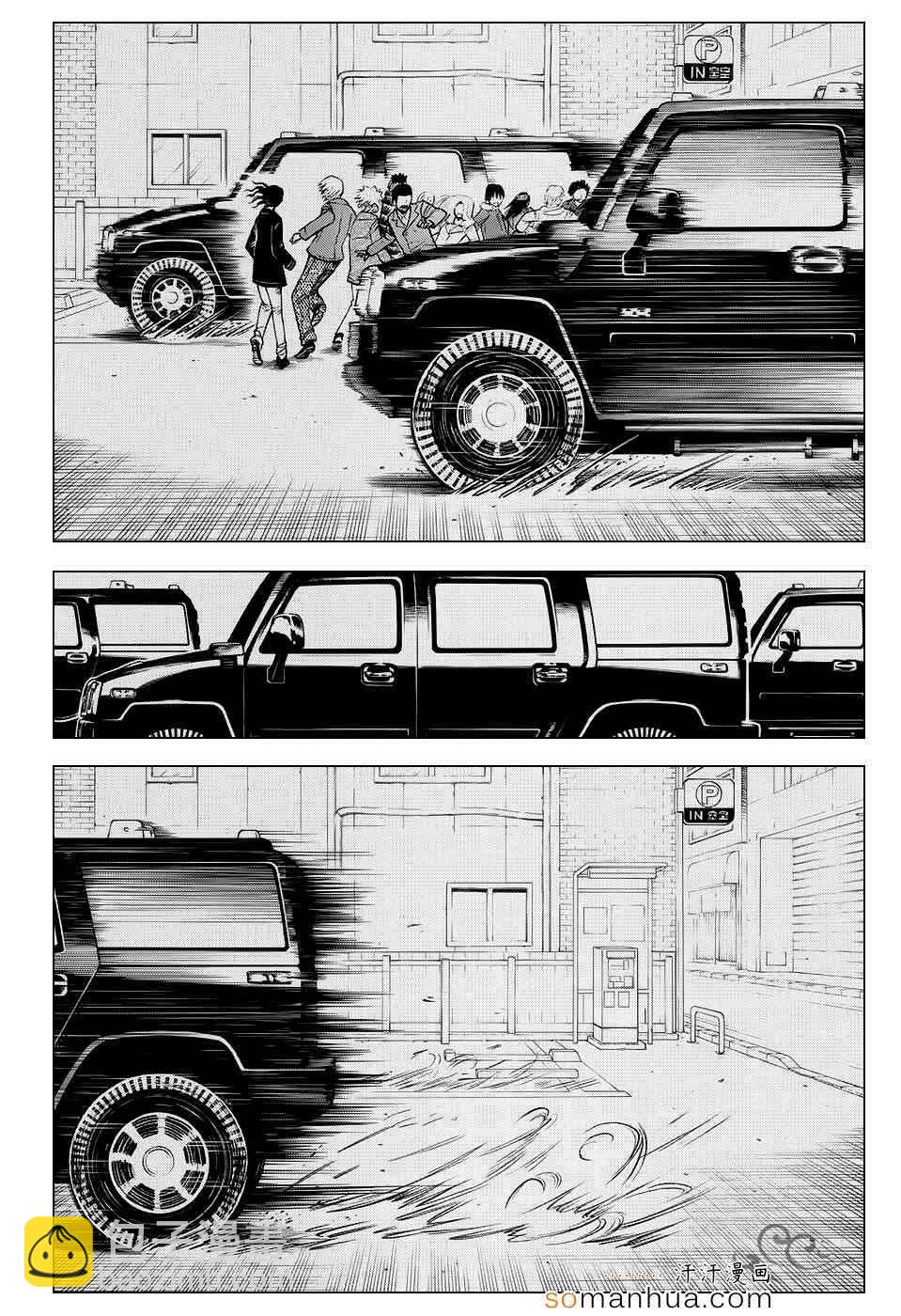 暗殺教室 - 第165話 - 4