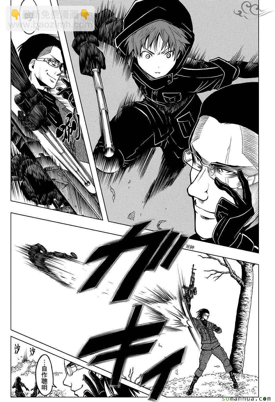 暗殺教室 - 第169話 - 5