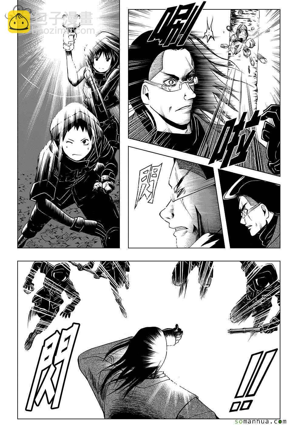 暗殺教室 - 第169話 - 6