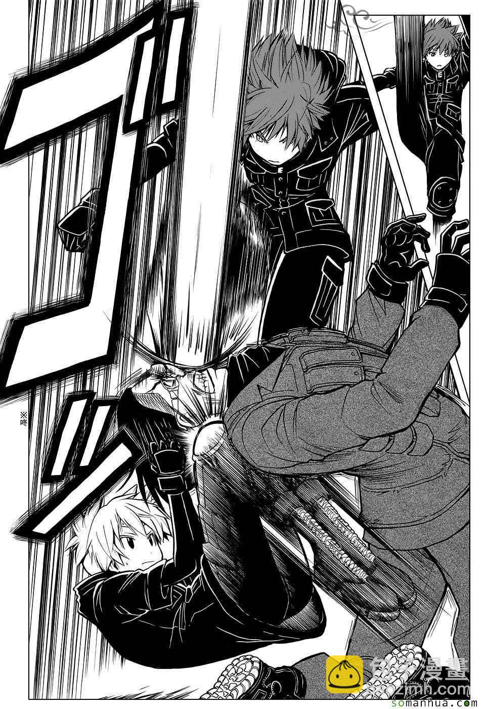 暗殺教室 - 第169話 - 6