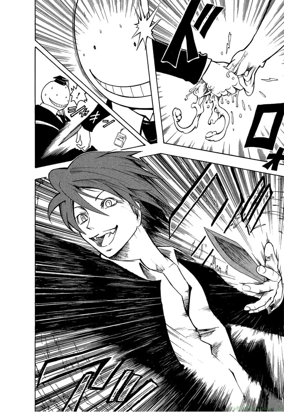 暗殺教室 - 第01卷(3/4) - 1