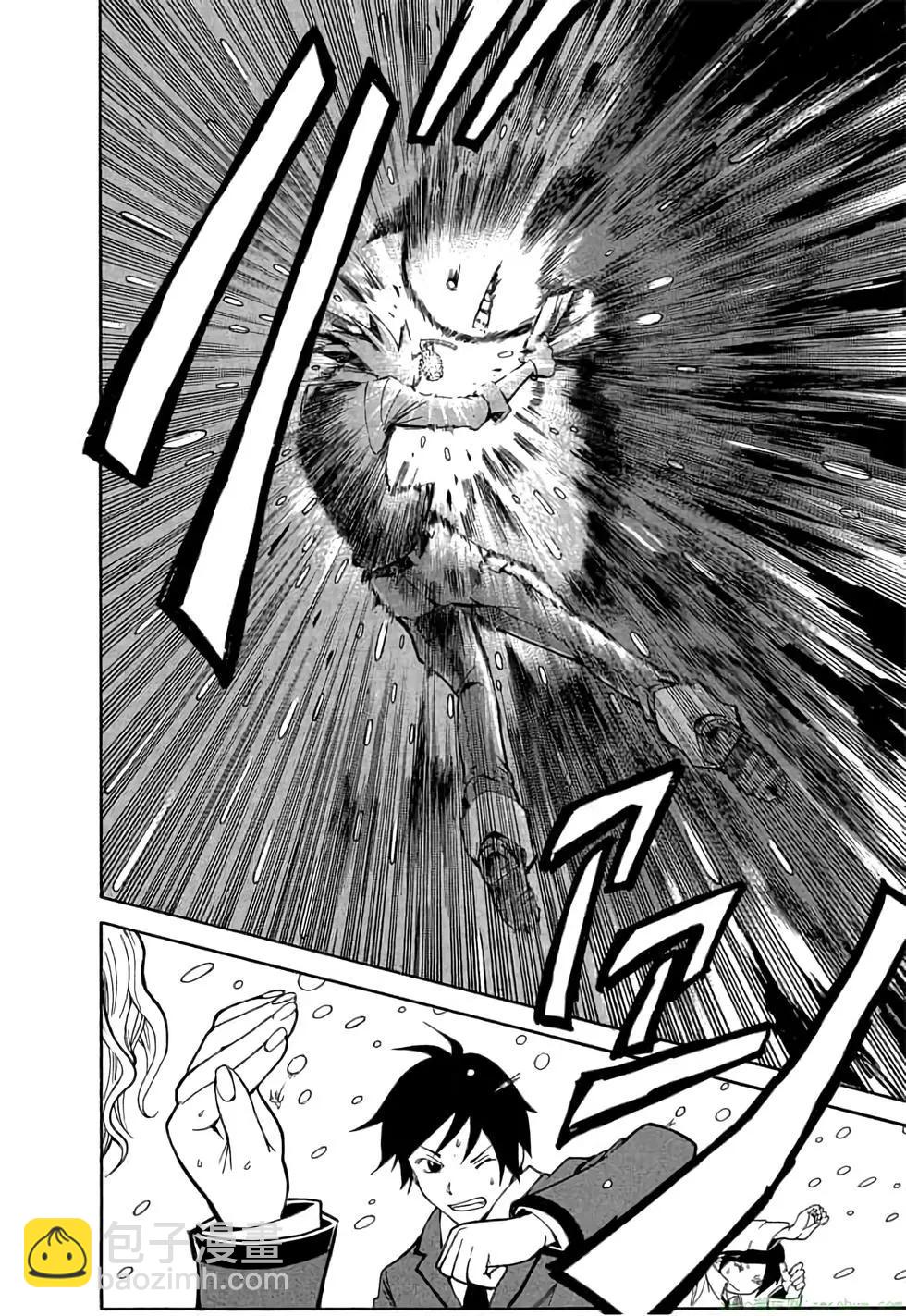 暗殺教室 - 第01卷(1/4) - 7