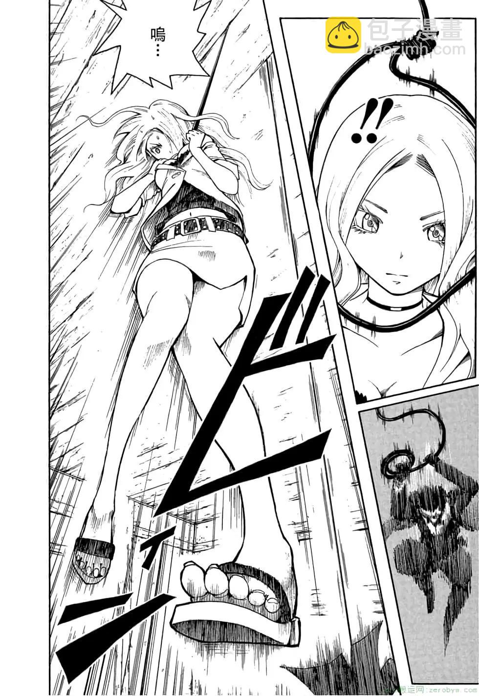 暗殺教室 - 第03卷(4/4) - 1