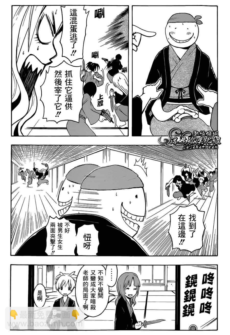 暗殺教室 - 第19話 - 2