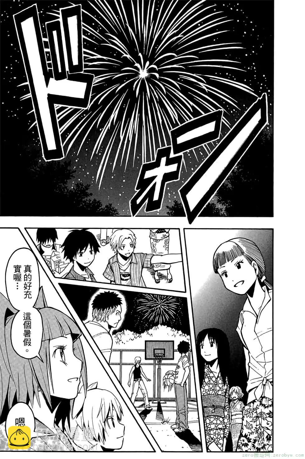 暗殺教室 - 第09卷(3/4) - 2