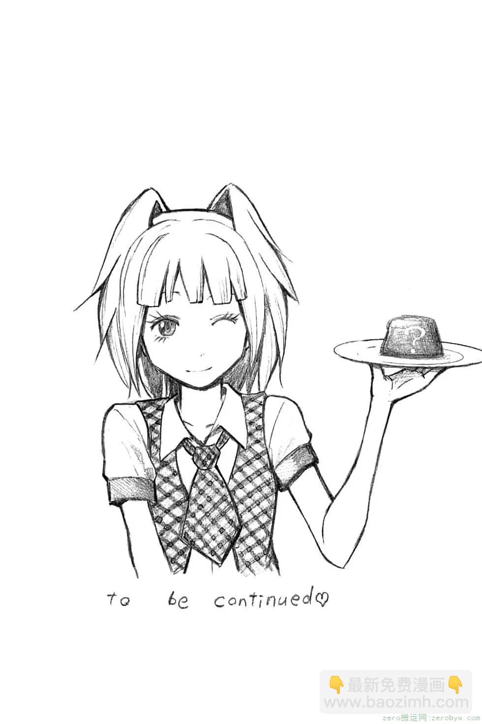 暗殺教室 - 第09卷(4/4) - 5