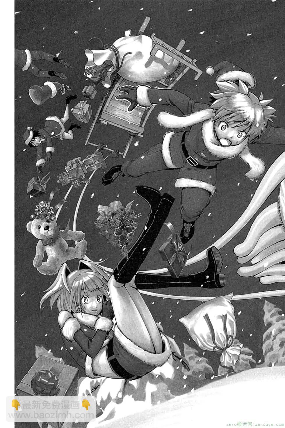 暗殺教室 - 第09卷(1/4) - 8