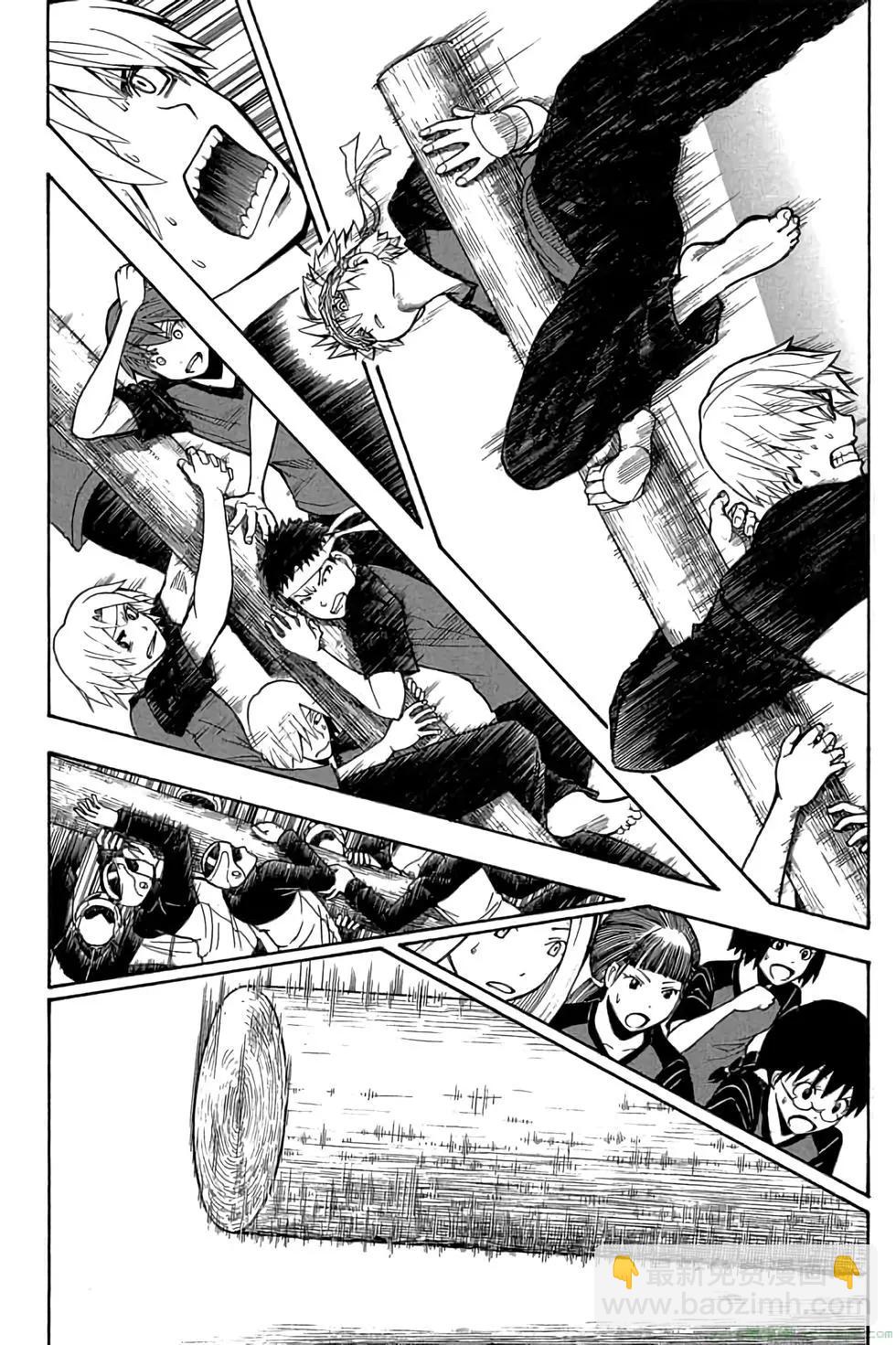 暗殺教室 - 第11卷(3/4) - 3