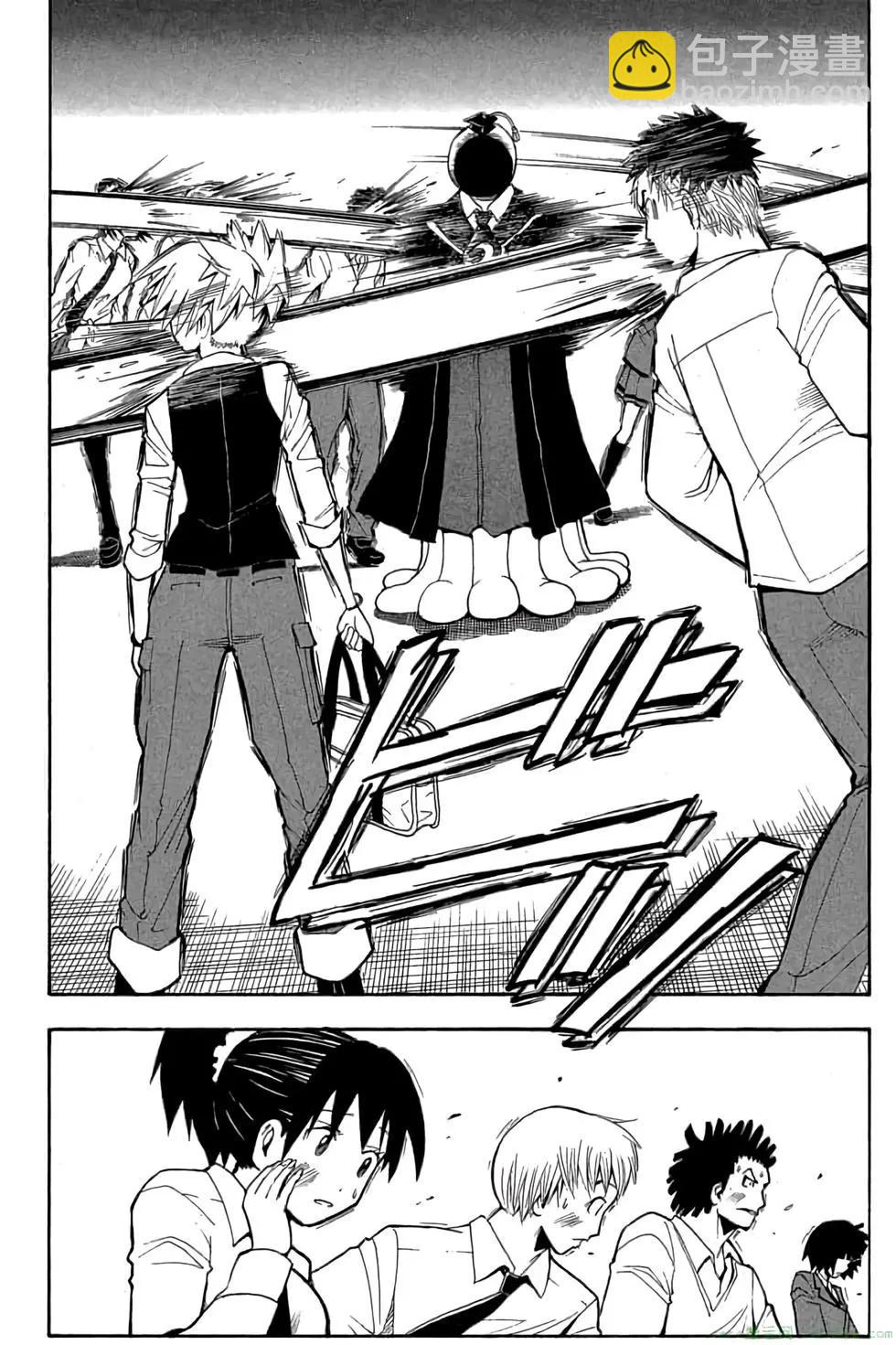 暗殺教室 - 第11卷(3/4) - 1