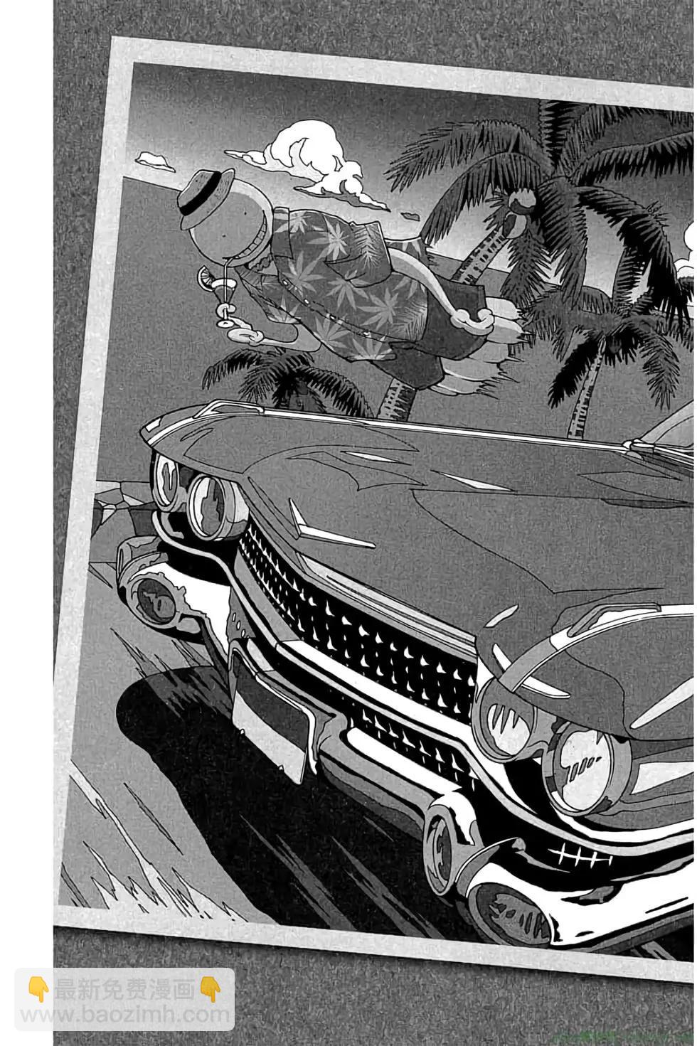 暗殺教室 - 第11卷(1/4) - 6