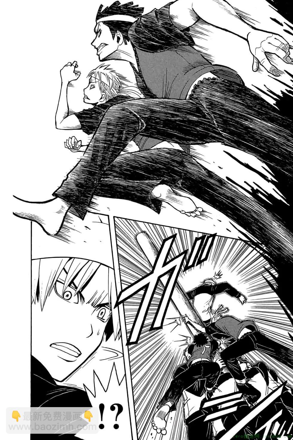 暗殺教室 - 第11卷(2/4) - 3