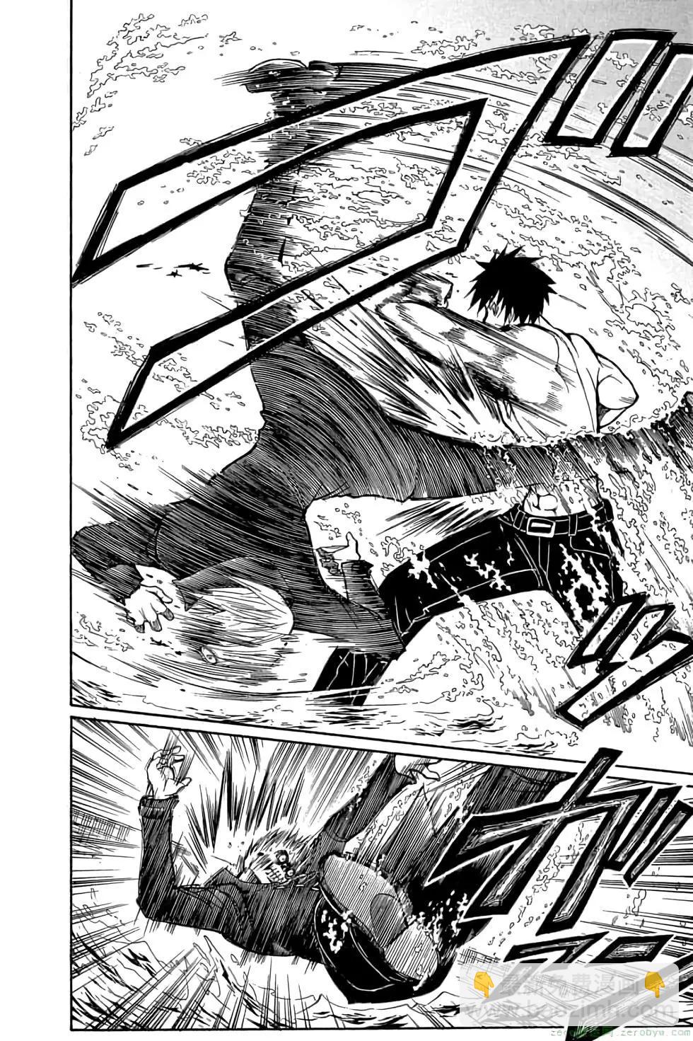 暗殺教室 - 第13卷(2/4) - 1