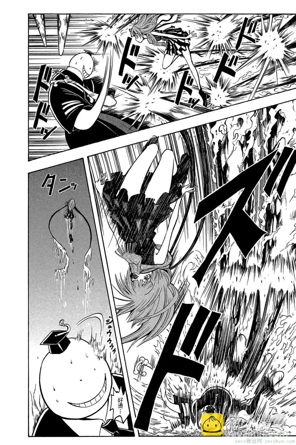 暗殺教室 - 第15卷(3/4) - 5